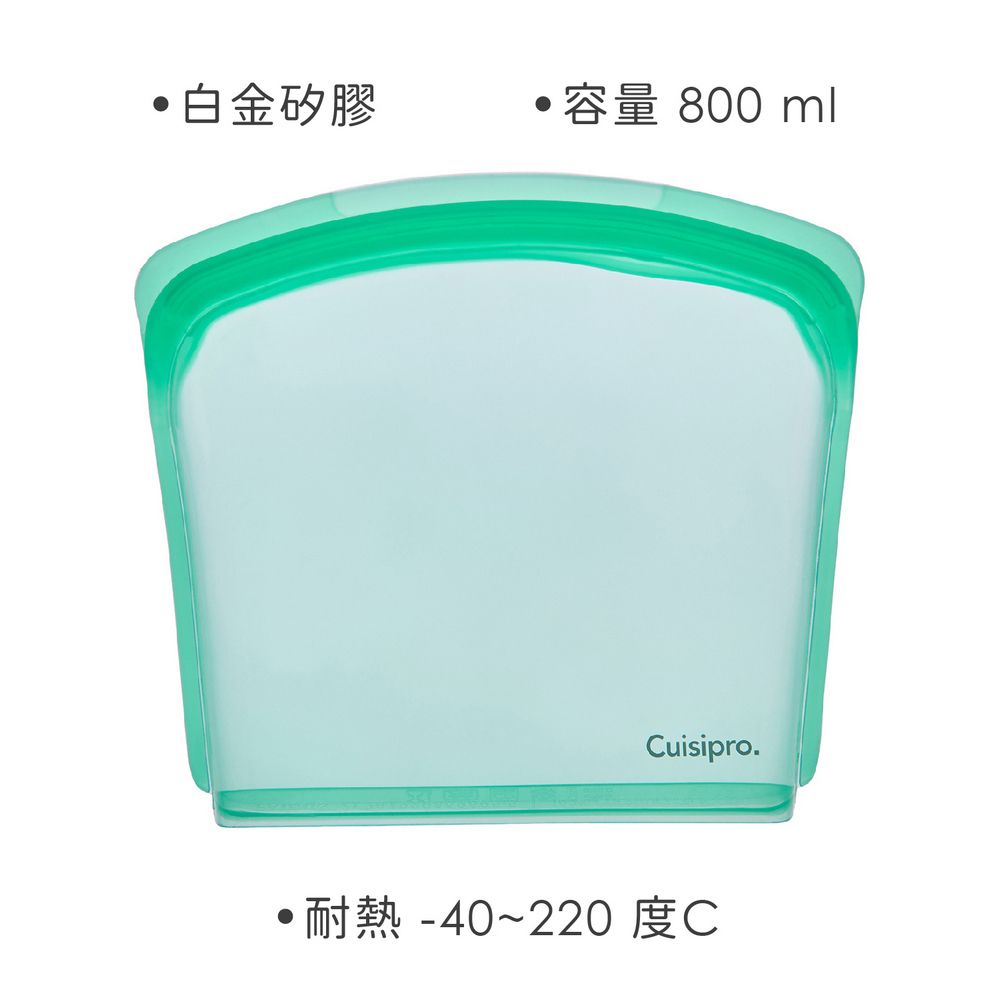 CUISIPRO 白金矽膠密封食物袋(綠800ml) | 環保密封袋 保鮮收納袋