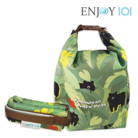 《ENJOY101》矽膠布防漏食物袋(UnSac喫貨袋)-台灣動物系列-叢林黑熊