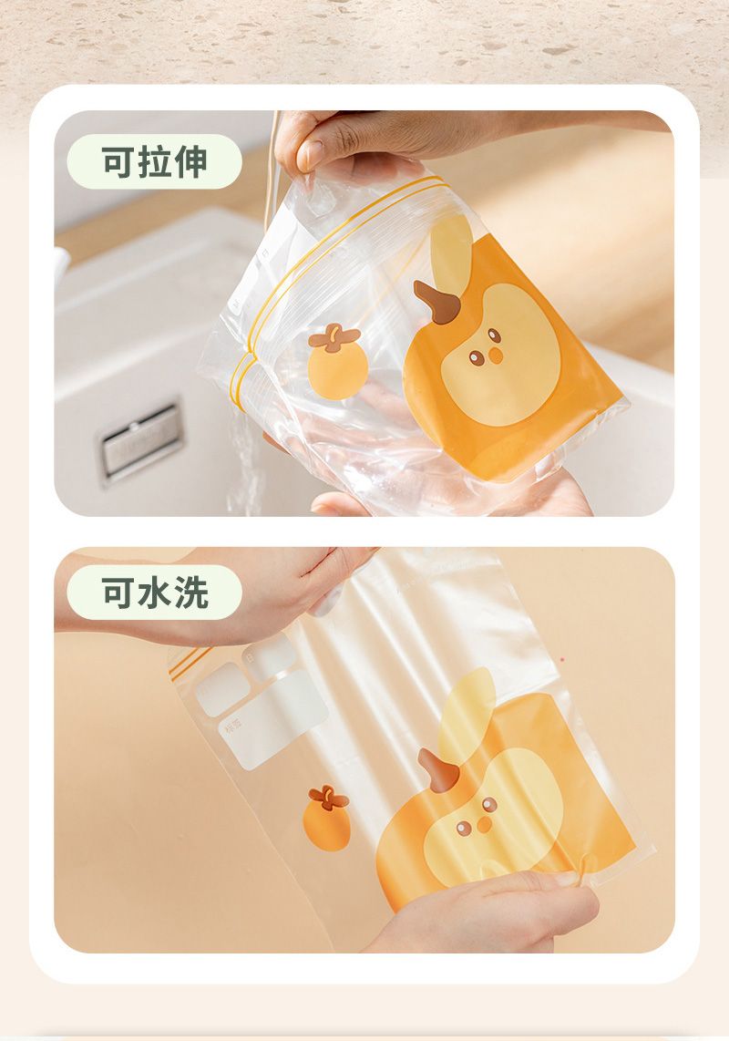 可拉伸可水洗
