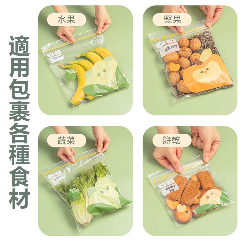 Sily 抽取式食品級密封袋 家用加厚冰箱冷凍收納袋 分裝帶封口密實袋 自封保鮮袋 15個/盒