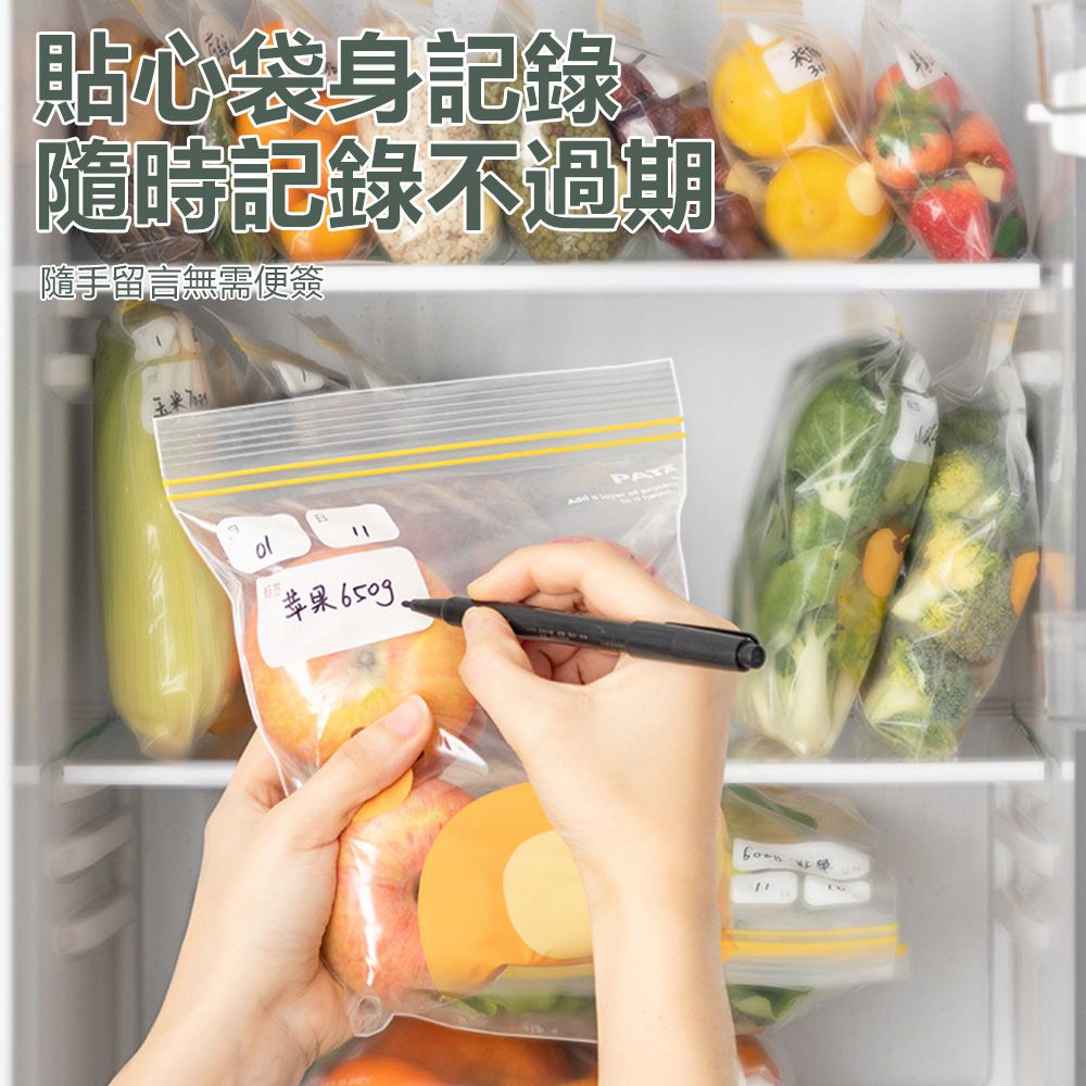 Sily 抽取式食品級密封袋 家用加厚冰箱冷凍收納袋 分裝帶封口密實袋 自封保鮮袋 15個/盒