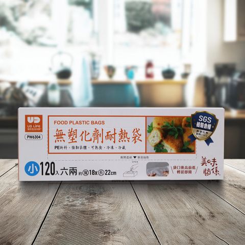 一品川流 美味關係 / 無塑化劑耐熱袋 / 食物袋-小-120入x6盒