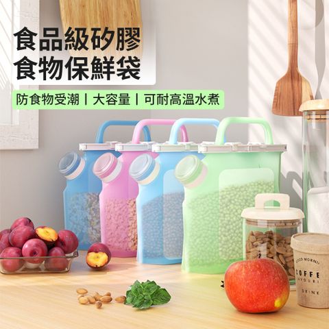 BOLE 可冷凍微波矽膠密封袋 可重複使用保鮮食物袋 冰箱收納袋 食物冷凍分裝袋 好攜帶保鮮袋 食材矽膠袋