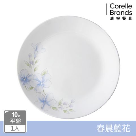 Corelle Brands 康寧餐具 春晨藍花10吋平盤