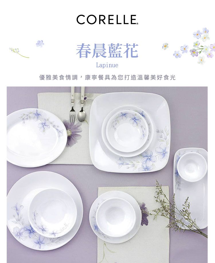 Corelle Brands 康寧餐具 春晨藍花177ml小羹碗