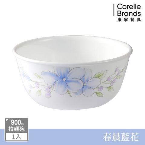 Corelle Brands 康寧餐具 春晨藍花900ml拉麵碗