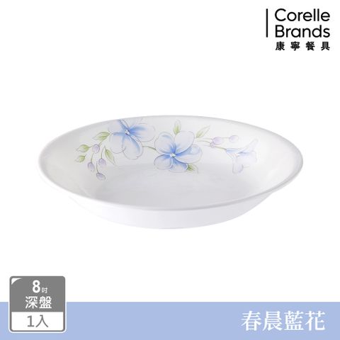 Corelle Brands 康寧餐具 春晨藍花8吋深盤