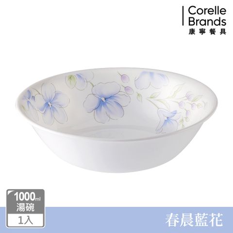 Corelle Brands 康寧餐具 春晨藍花1000ml湯碗