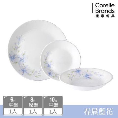 Corelle Brands 康寧餐具 春晨藍花3件式餐盤組-C02