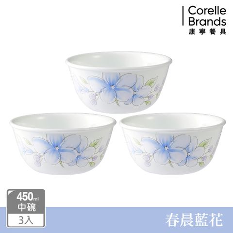 Corelle Brands 康寧餐具 春晨藍花450ml中式碗3件組