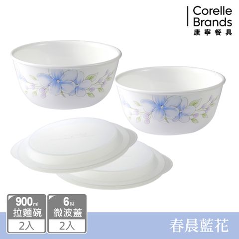 Corelle Brands 康寧餐具 春晨藍花900ML拉麵碗4件組