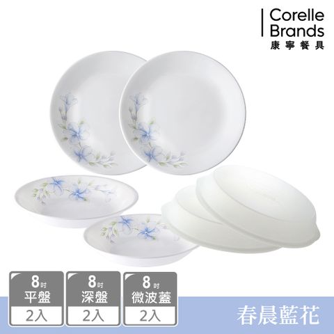 Corelle Brands 康寧餐具 春晨藍花8吋餐盤6件組