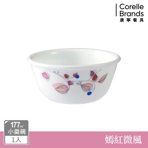 Corelle Brands 康寧餐具 嫣紅微風177ml小羹碗