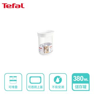 Tefal 法國特福 Optima 食物儲存罐 0.38L