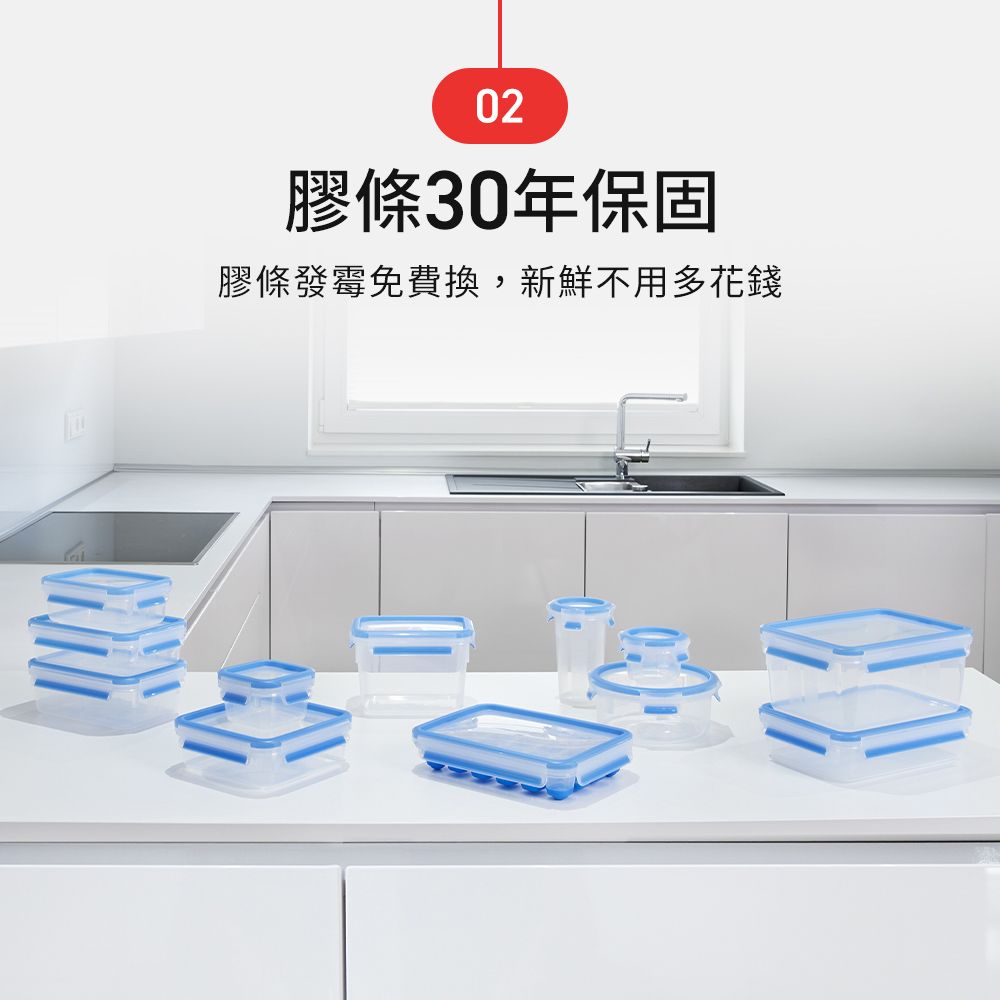 Tefal 特福 法國 無縫膠圈PP保鮮盒 0.2L