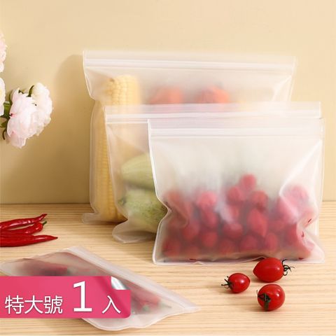 雙重密封透明EVA食品保鮮袋-特大號1入