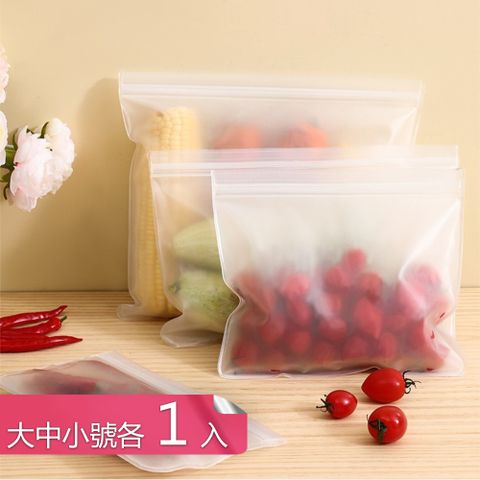 雙重密封透明EVA食品保鮮袋-大中小號各1入