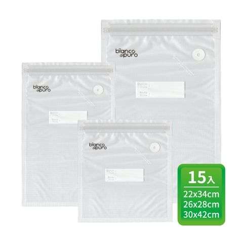 Bianco di puro彼安特 真空保鮮袋三款 (15入) VFB30