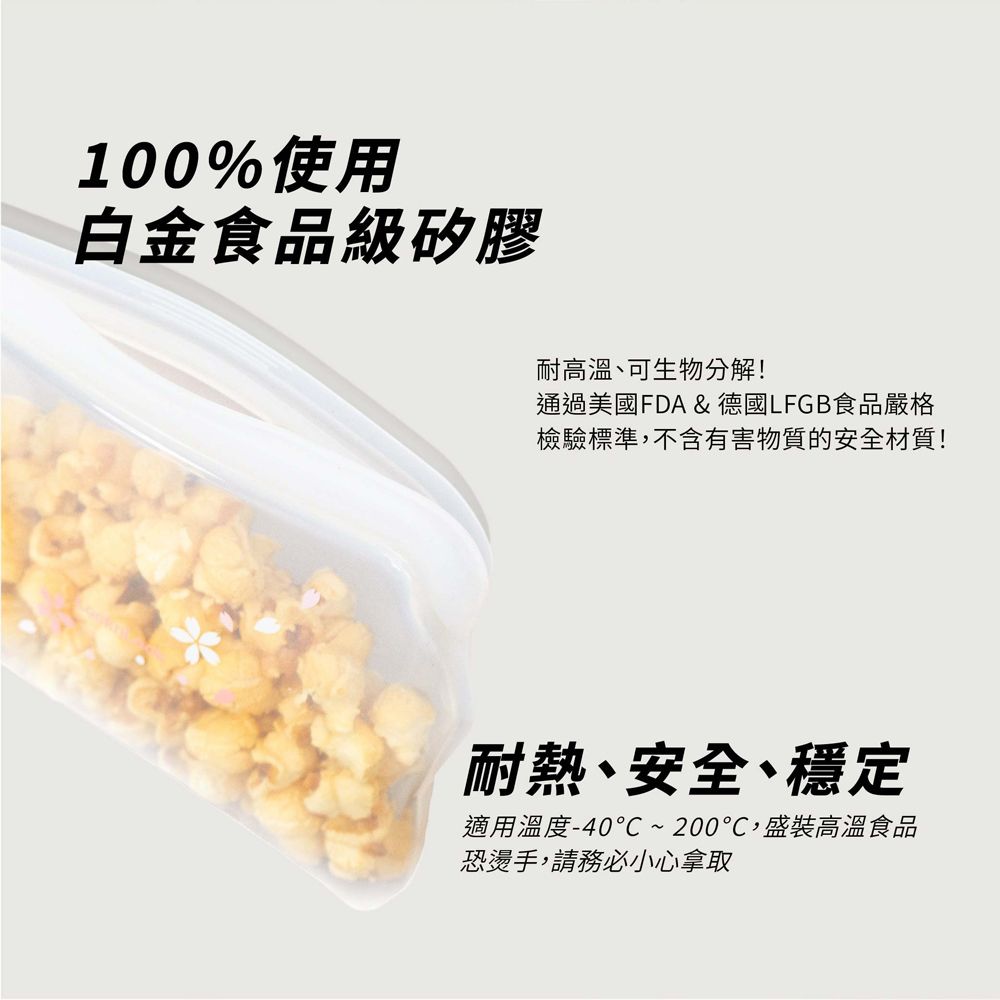 LocknLock 樂扣樂扣 N次矽膠密封袋/好壓自黏款/470ML/綠(矽膠食物袋)