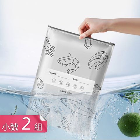 【荷生活】加厚耐用可站立防潮密封袋 拉鏈式重複使用長效保鮮鋁箔分裝袋-小號2入