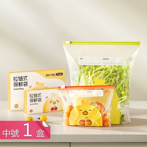 【荷生活】拉鍊式可書寫標籤密封保鮮袋 小雞圖案寬平底易站立食物密封袋-中號1盒