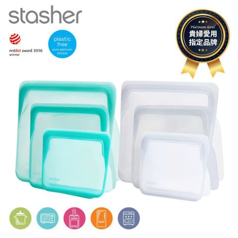【Stasher 矽膠密封袋】《站站矽膠密封袋》