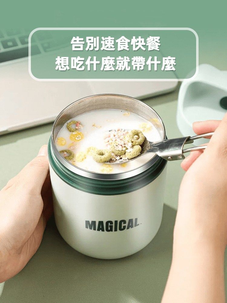 速食快餐想吃什麼就帶什麼MAGICAL