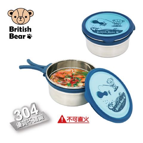 英國熊 折疊多用304保鮮盒900ml UP-D62