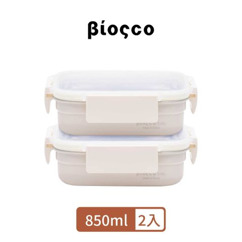 【BIOSCO】韓國陶瓷304不鏽鋼可微波保鮮盒★ 兩入組(850ml*2入) ★