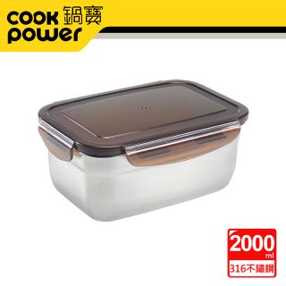 【鍋寶】316不鏽鋼保鮮盒2000ML-長方形 BVS-2001