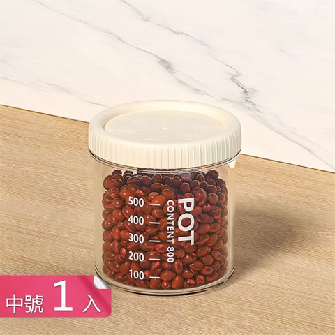 【茉家】逆時光可疊加密封保鮮罐-中號1入