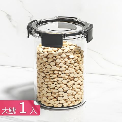 【茉家】安心材質雜糧香料防潮透明保鮮罐-大號1入