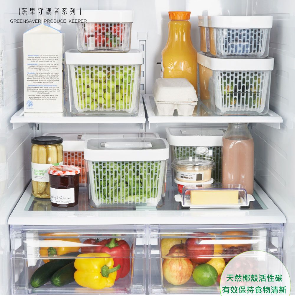 蔬果守護者系列GREENSAVER PRODUCE KEEPERsours HUMMUS天然椰殼活性碳有效保持食物清新