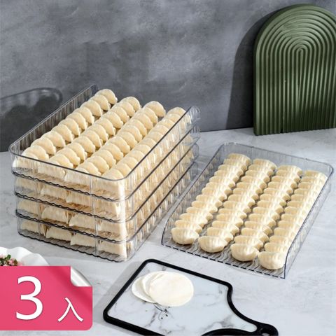 【茉家】嵌入式食品級PET可疊加水餃盒-3入