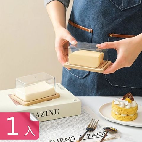 【茉家】天然竹木蓋食品存放盒-1入