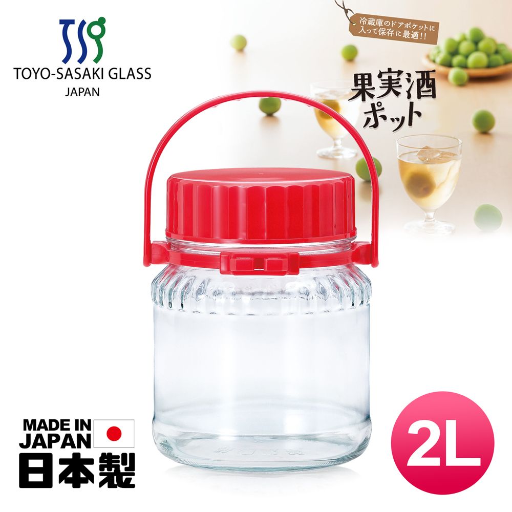 TOYO 【-SASAKI GLASS東洋佐佐木】日本製玻璃梅酒瓶2L (77823-R)醃漬瓶/保存罐/釀酒瓶/果實瓶