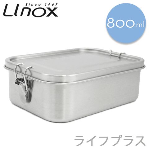 Linox 【一品川流】 方型#304不鏽鋼密封餐盒-800ml-16cm-1入組