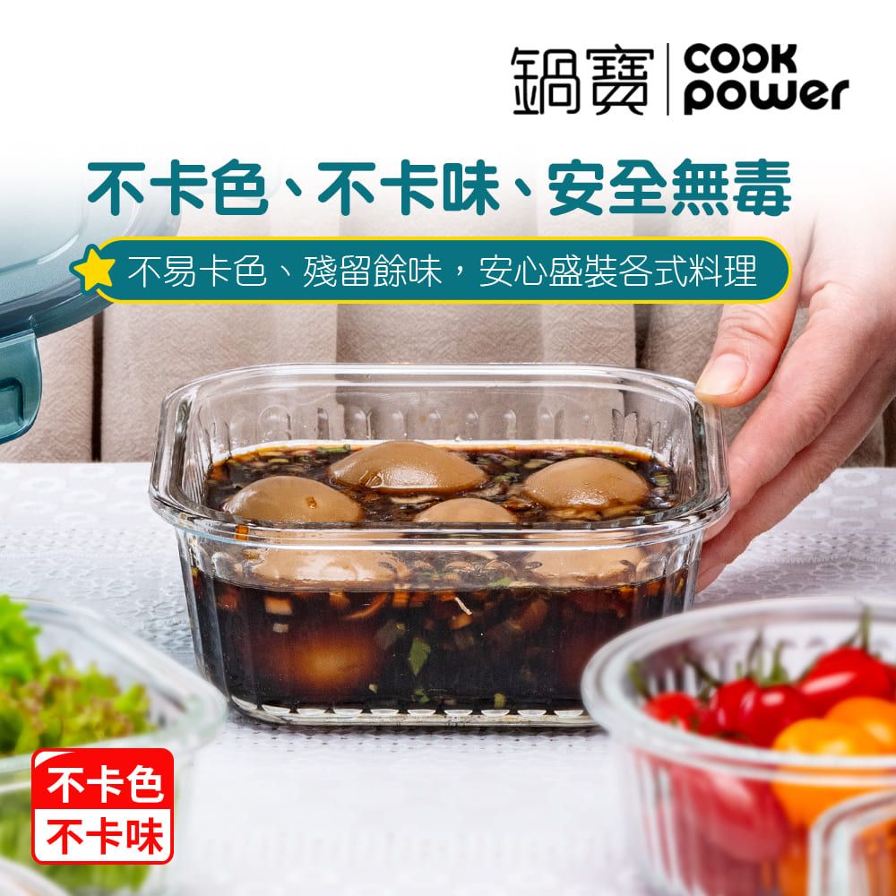 CookPower 鍋寶 耐熱玻璃防滑保鮮盒640ML-正方形(BVC-06402)