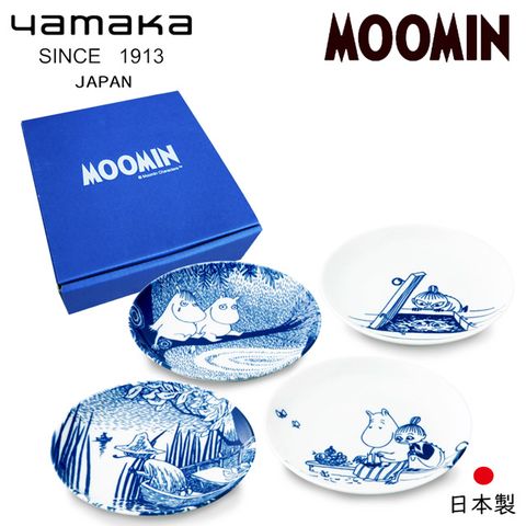 Moomin 嚕嚕米 【日本山加yamaka】彩繪陶瓷淺盤禮盒4入組 (MM2700-190)