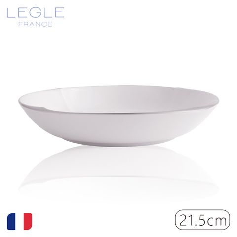 【LEGLE】法國如意深盤21.5cm-銀邊