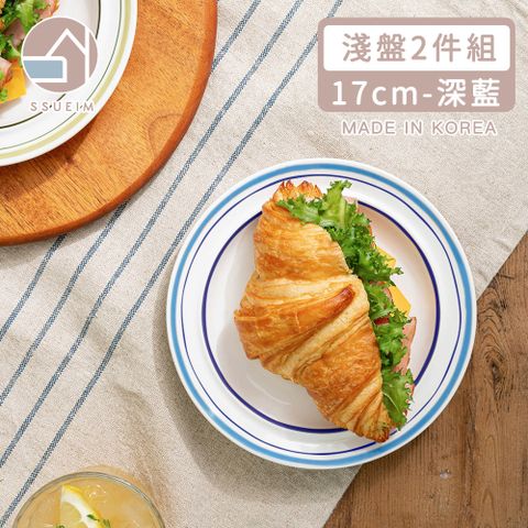 【韓國SSUEIM】RETRO系列極簡ins陶瓷淺盤2件組17cm(深藍)