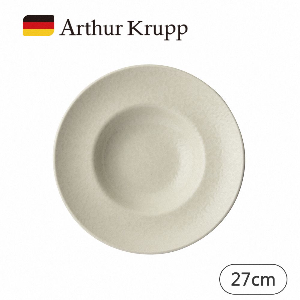  【Arthur Krupp】ECLIPSE 麵盤 27cm(白)