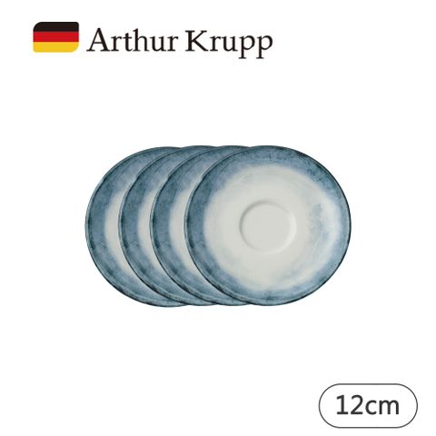 【Arthur Krupp】SHADE 咖啡杯底碟 12cm 4入 (藍)