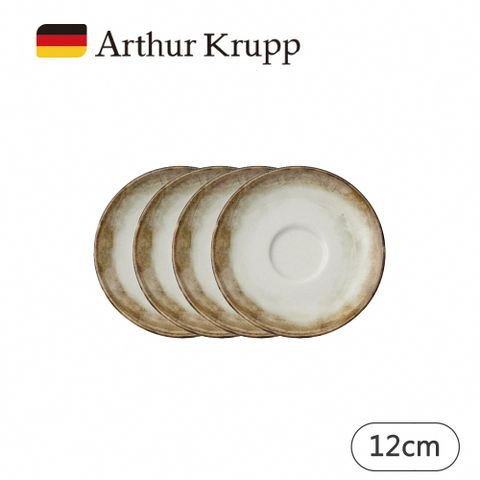 【Arthur Krupp】SHADE 咖啡杯底碟 12cm 4入 咖啡)