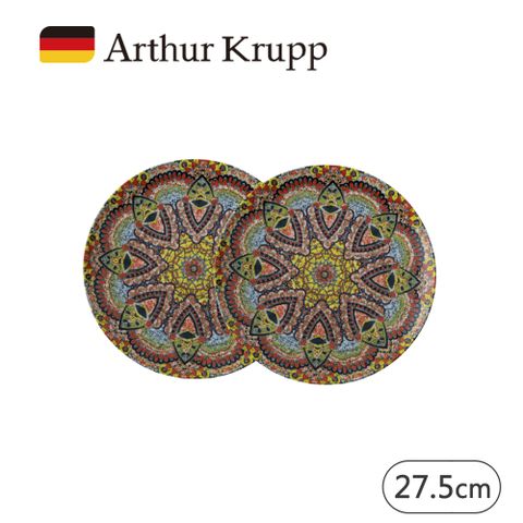 【Arthur Krupp】MANDALA 圓盤 27.5cm 2入 (圖騰C)