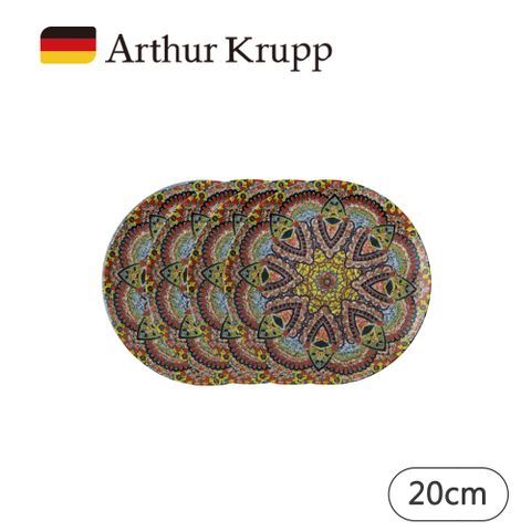 【Arthur Krupp】MANDALA 圓盤 20cm 4入 (圖騰C)