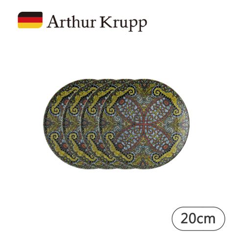 【Arthur Krupp】MANDALA 圓盤 20cm 4入 (圖騰A)