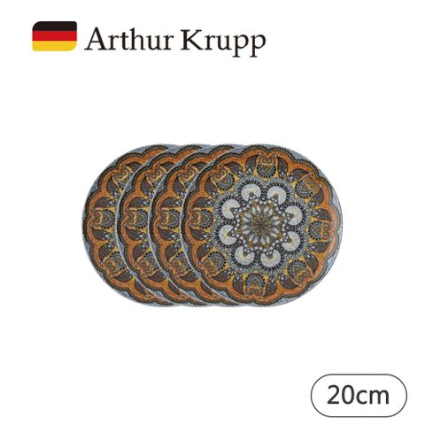 【Arthur Krupp】MANDALA 圓盤 20cm 4入 (圖騰B)