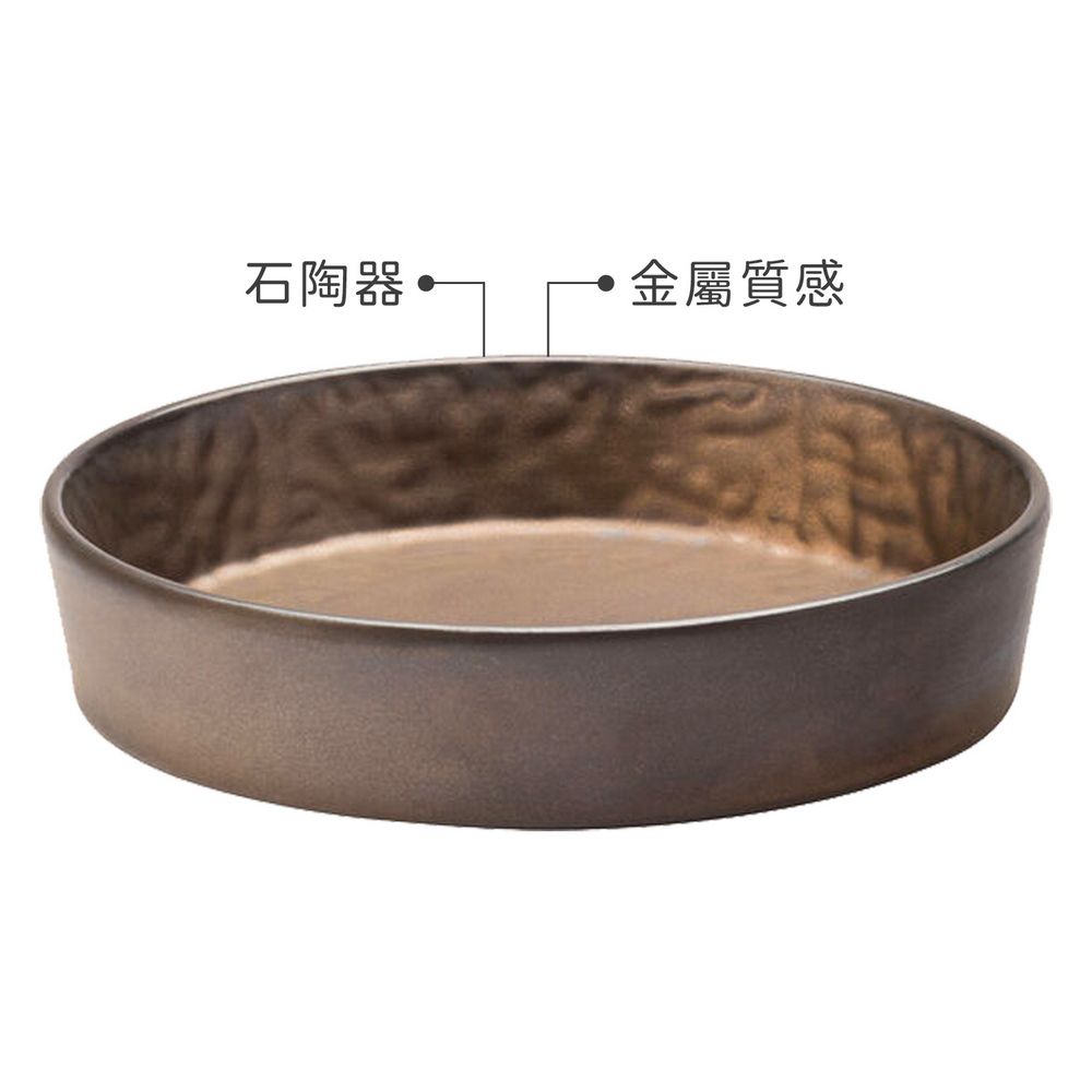 Utopia Midas石陶餐盤(古銅13.5cm) | 餐具 器皿 盤子