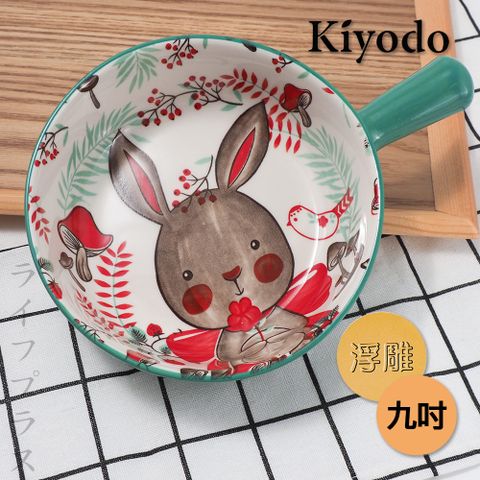 【一品川流】KIYODO 萌園可微波陶瓷手柄碗-9吋-GREEN兔-1入組